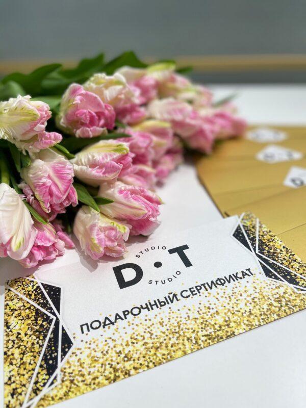 Подарочный сертификат (сертификат 30 руб.)